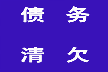 协助物流企业追回150万运费